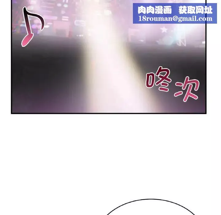 年轻代表-第2话 - 图片 77