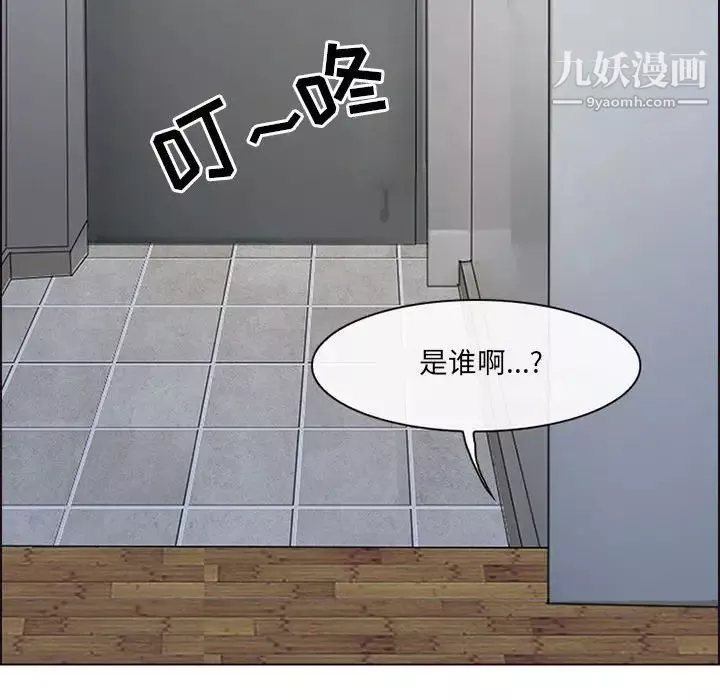 耳畔的神音第10話