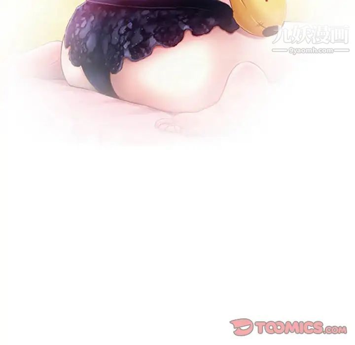 耳畔的神音第10话