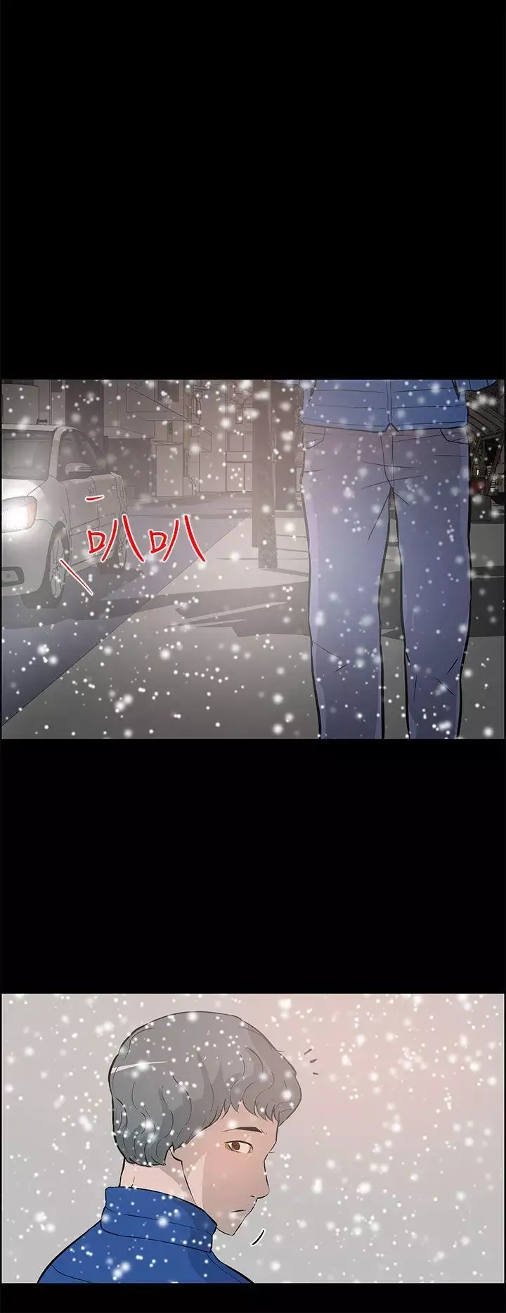 变成狗的男人-最终话 - 图片 26