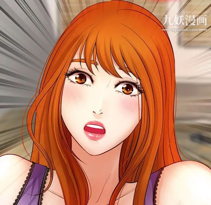 耳畔的神音第10话