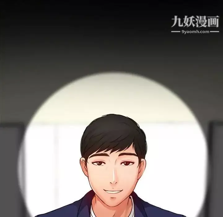 耳畔的神音-第10话 - 图片 18