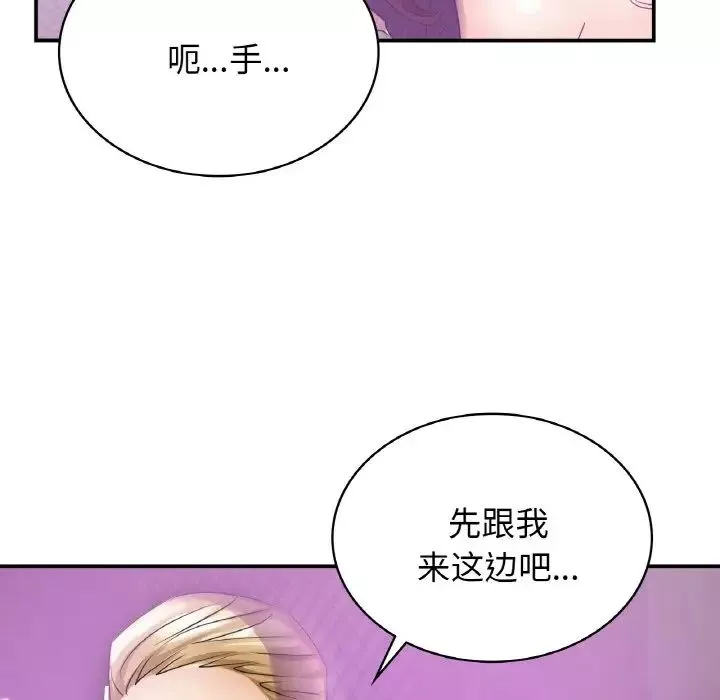 年轻代表第2話