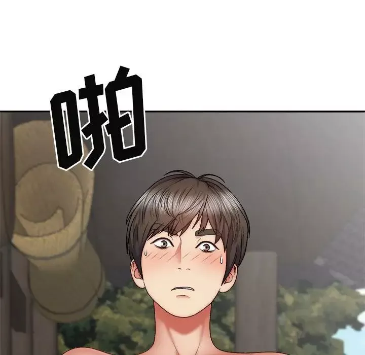 我体内的神君-第37话 - 图片 58