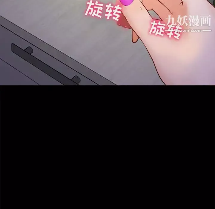 耳畔的神音第10話