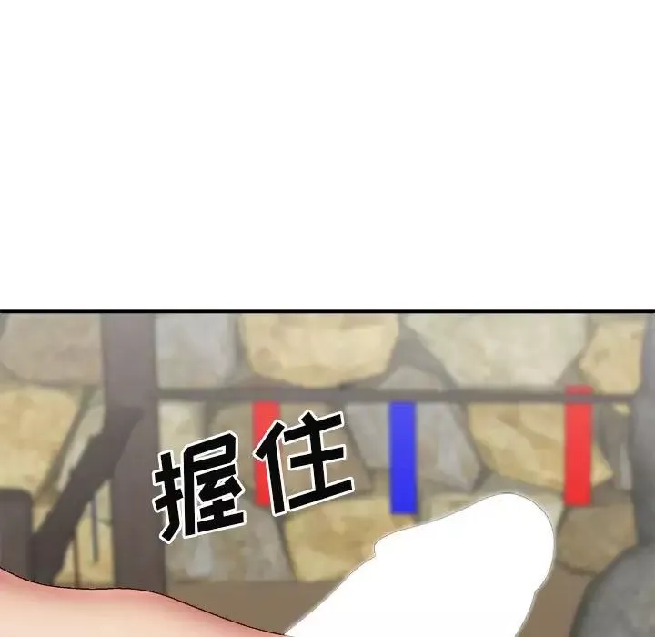 我体内的神君-第37话 - 图片 63
