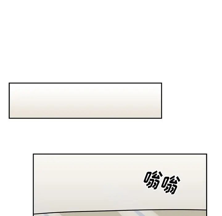 怦然心动第32话