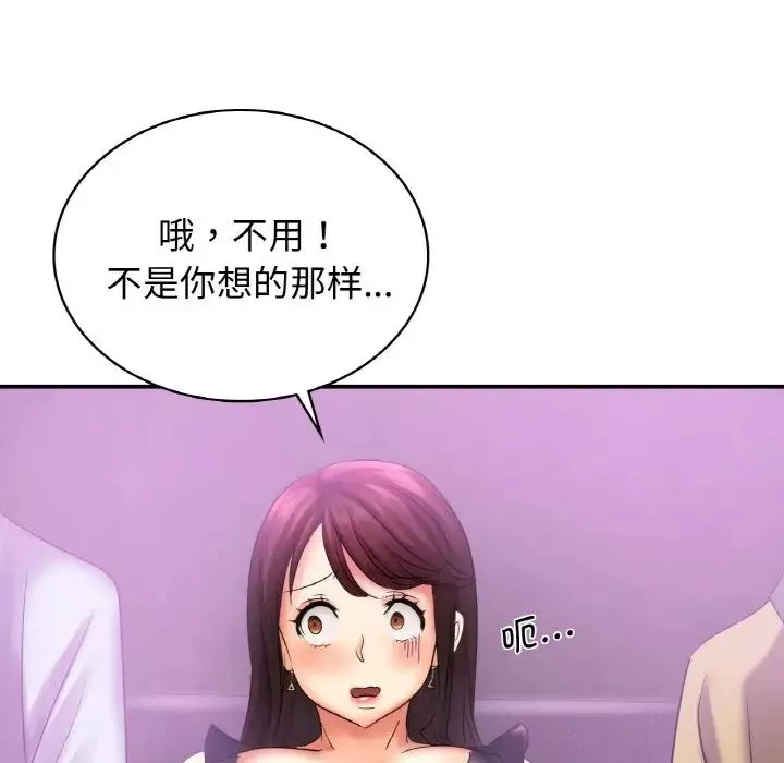 年轻代表第2話