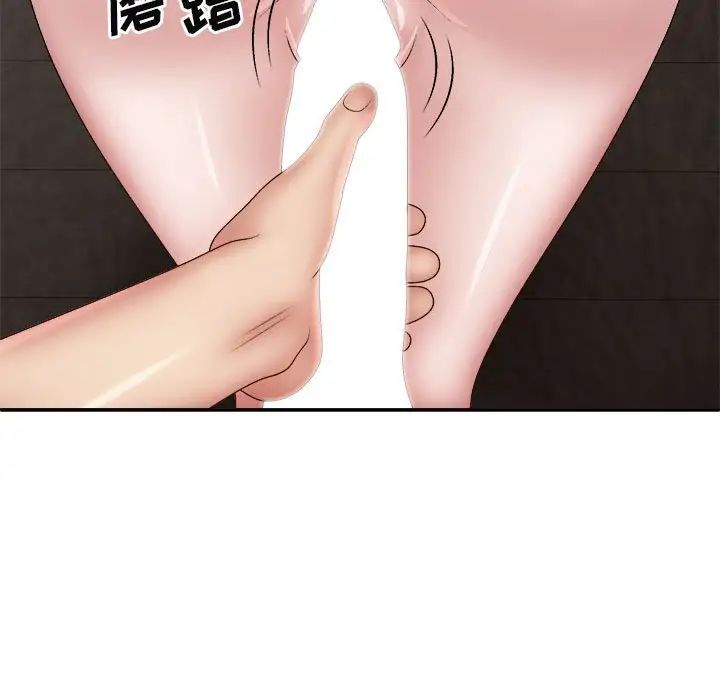 我體內的神君第37話