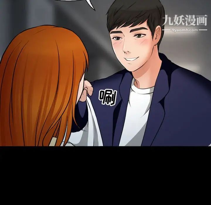 耳畔的神音第10话