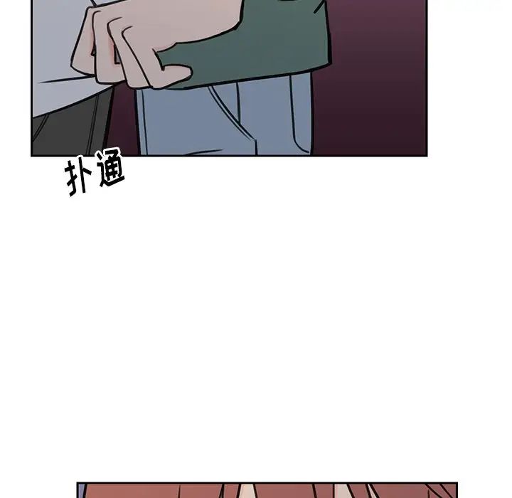 怦然心动第32话