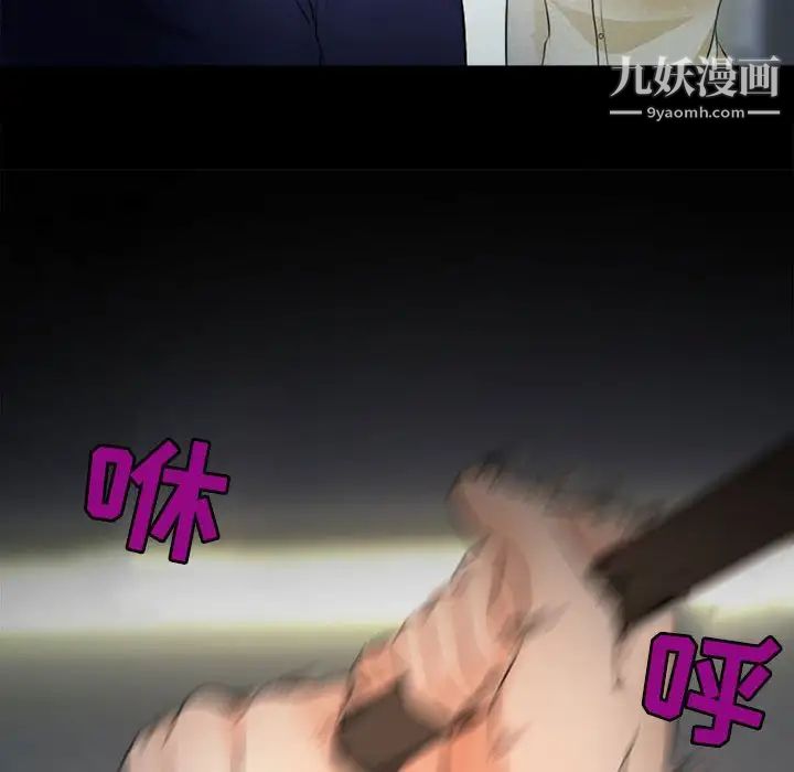 耳畔的神音第10话