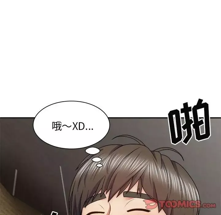 我体内的神君-第37话 - 图片 75