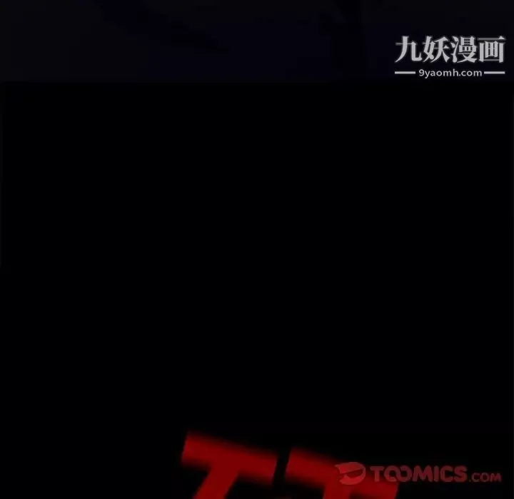 耳畔的神音第10話