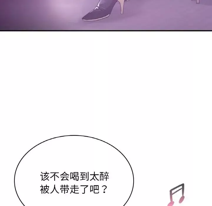 年轻代表-第2话 - 图片 114