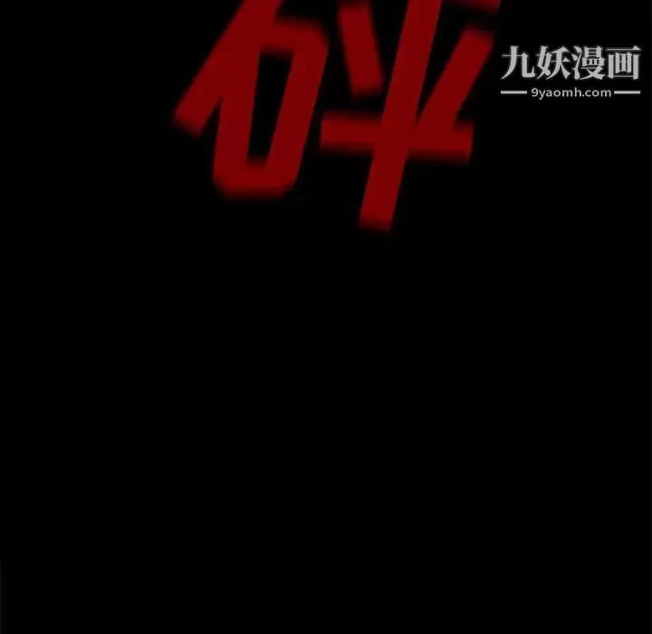 耳畔的神音第10話