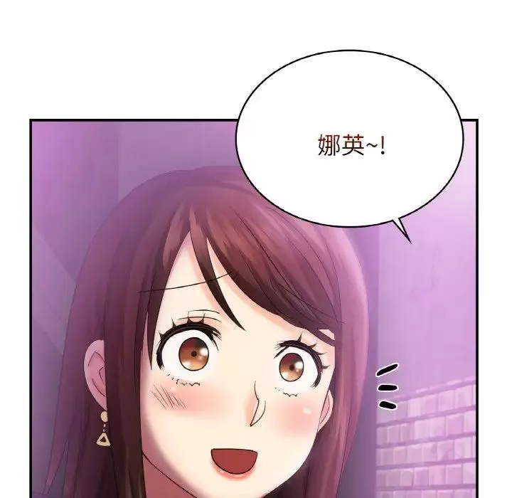 年轻代表第2話
