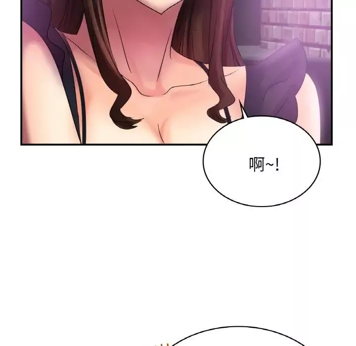 年轻代表第2話