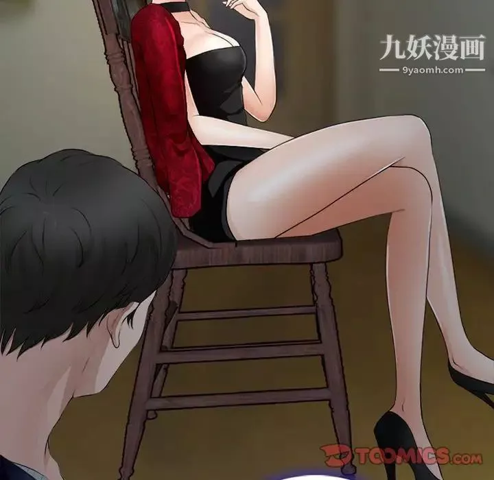 耳畔的神音第10話