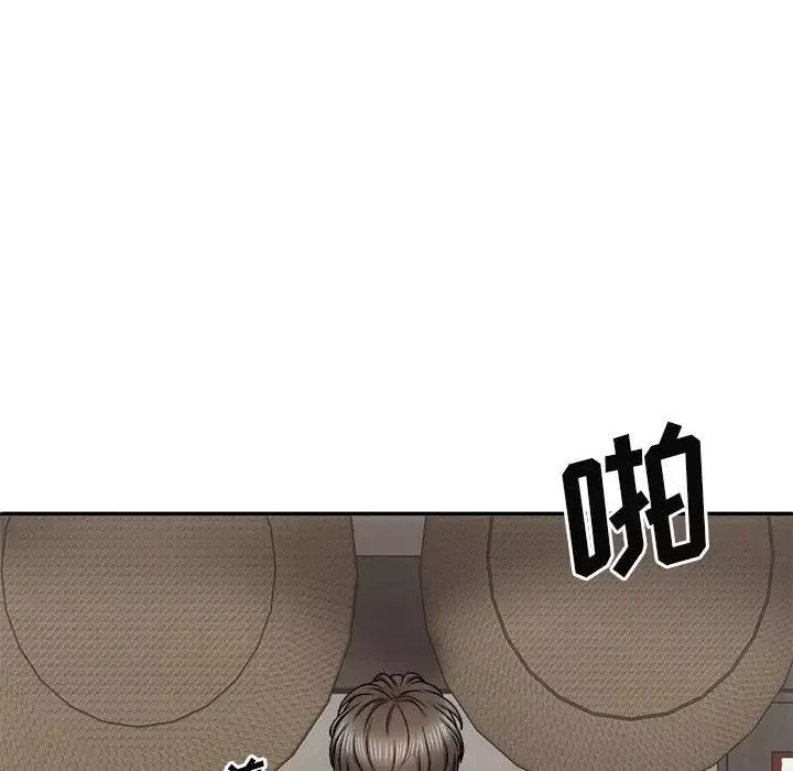 我體內的神君第37話