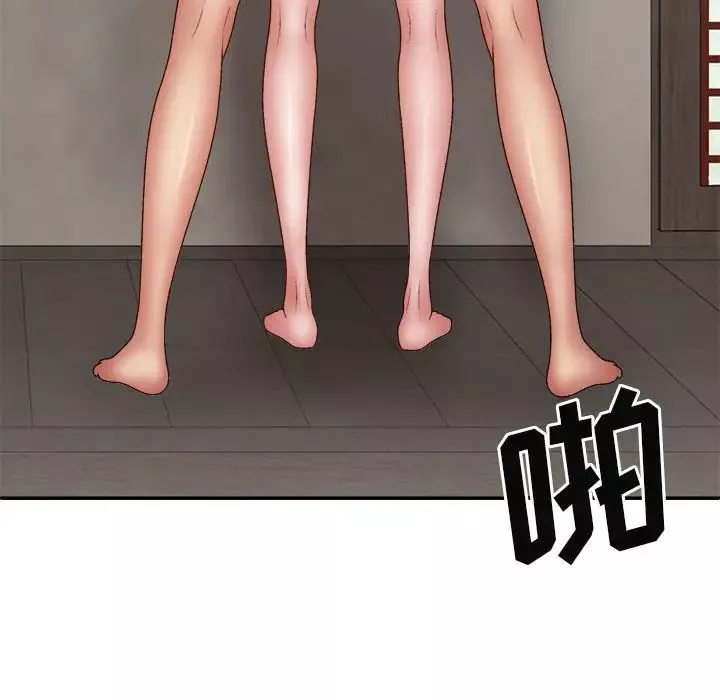 我體內的神君第37話