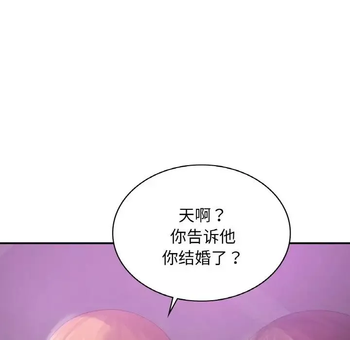 年轻代表第2話