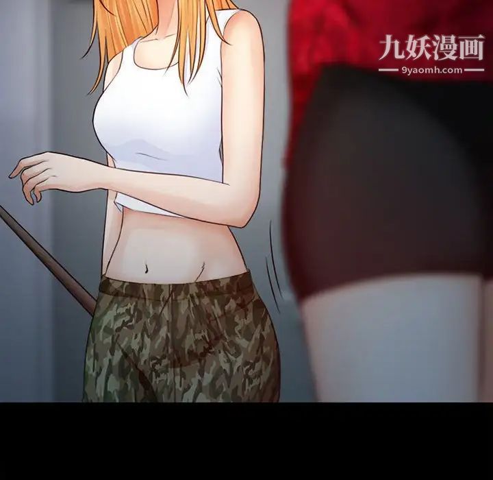 耳畔的神音第10話