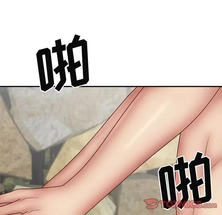 我体内的神君-第37话 - 图片 93