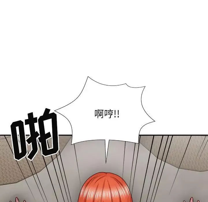 我体内的神君-第37话 - 图片 97