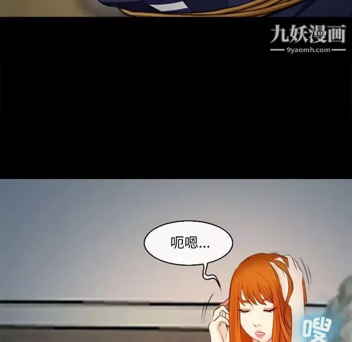 耳畔的神音第10話
