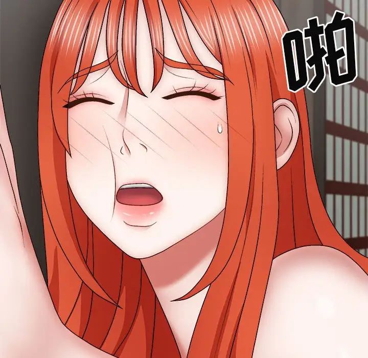 我體內的神君第37話