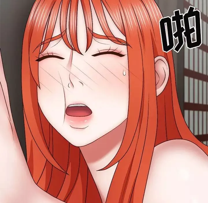 我体内的神君-第37话 - 图片 103