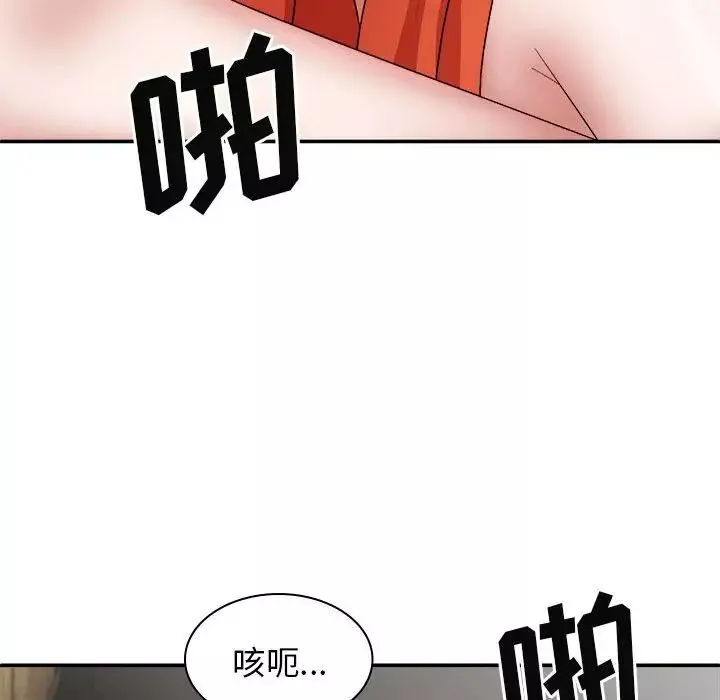 我體內的神君第37話