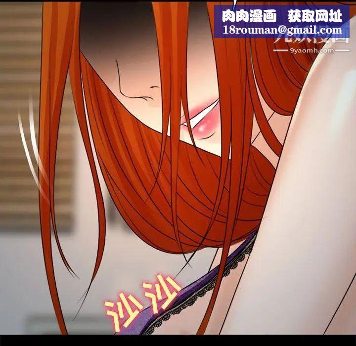 耳畔的神音第10话