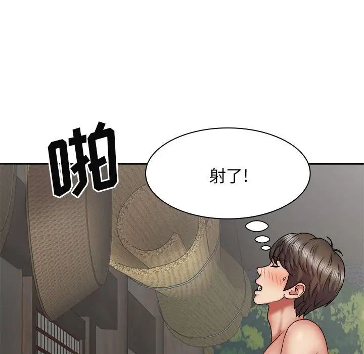 我体内的神君第37话