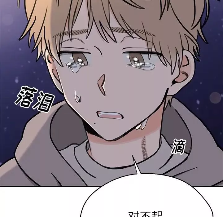 怦然心動第33话-最終話（完结）