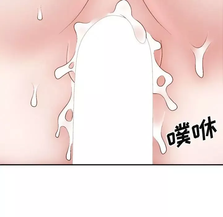 我体内的神君-第37话 - 图片 110