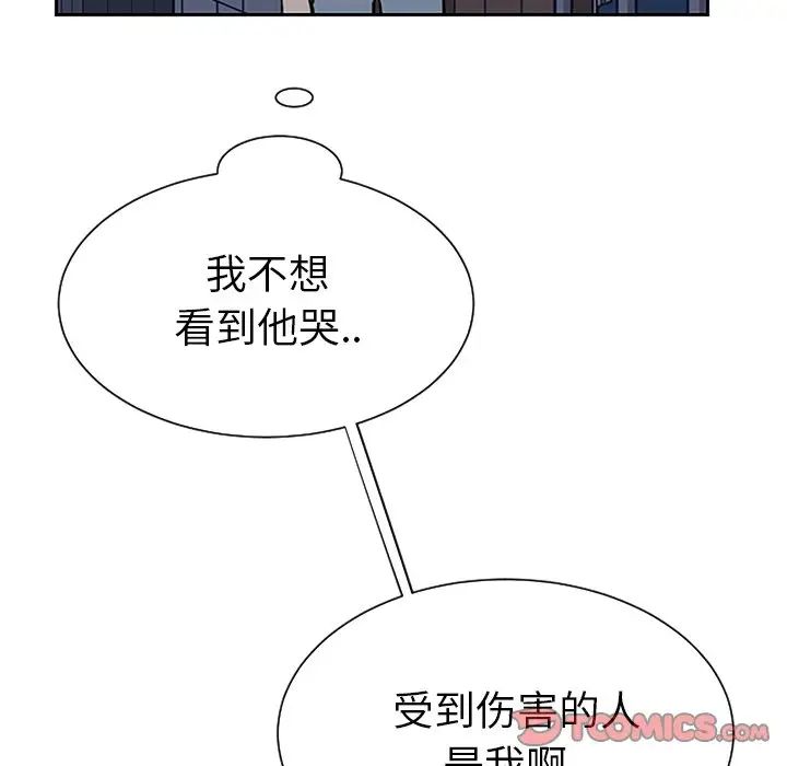 怦然心動第33话-最終話（完结）