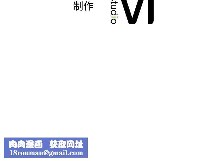 年轻代表-第2话 - 图片 152