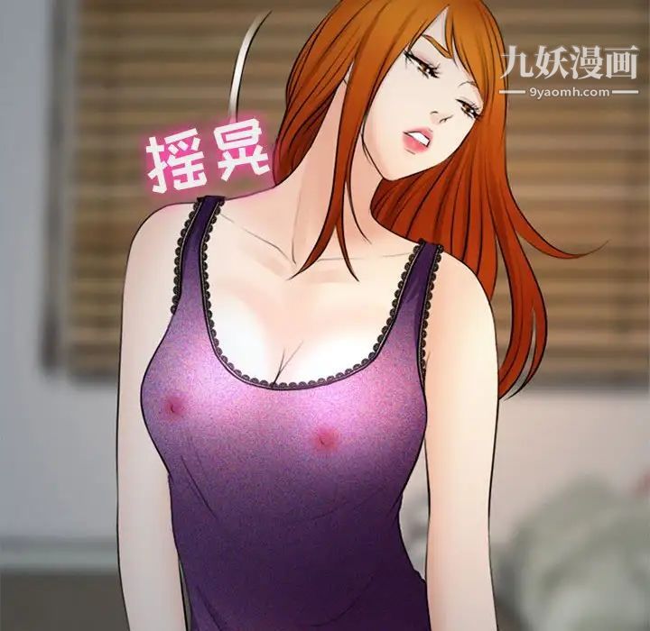 耳畔的神音第10話