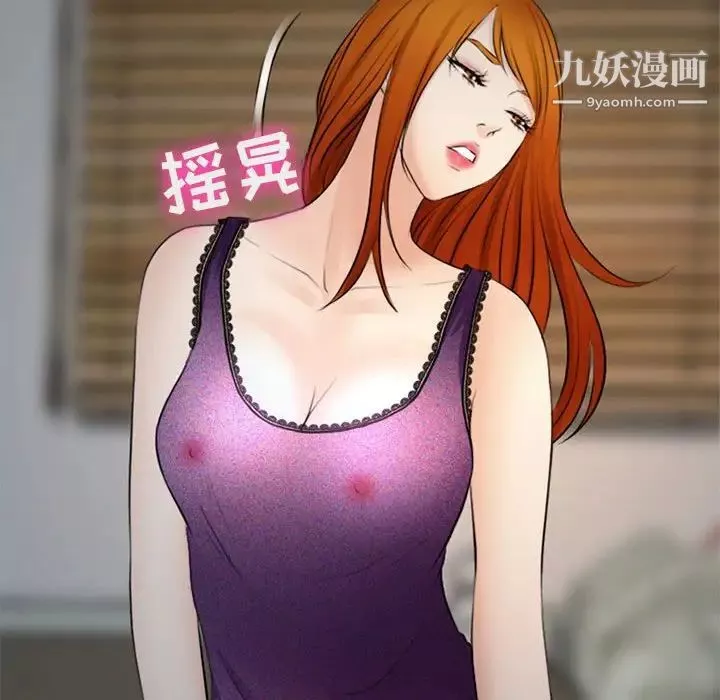 耳畔的神音-第10话 - 图片 77