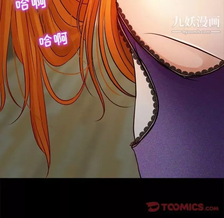 耳畔的神音第10話