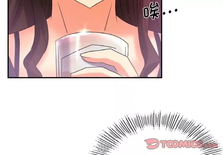 年轻代表第3話