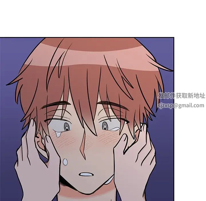 怦然心动第33话-最终话（完结）