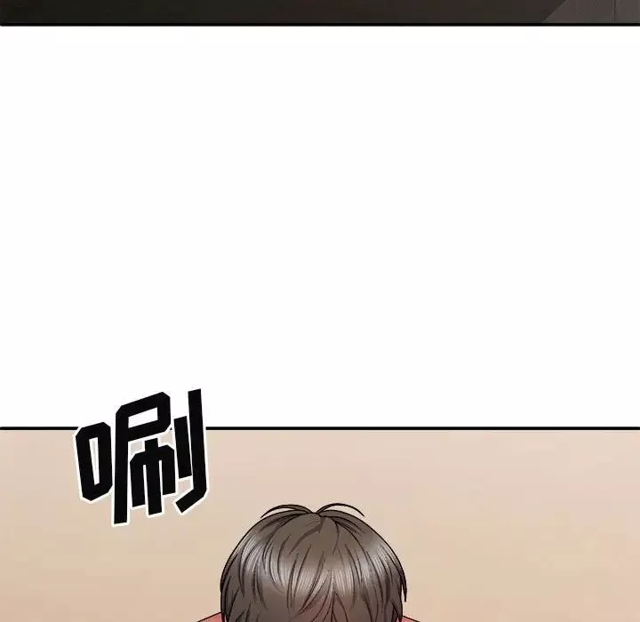 我体内的神君-第37话 - 图片 125