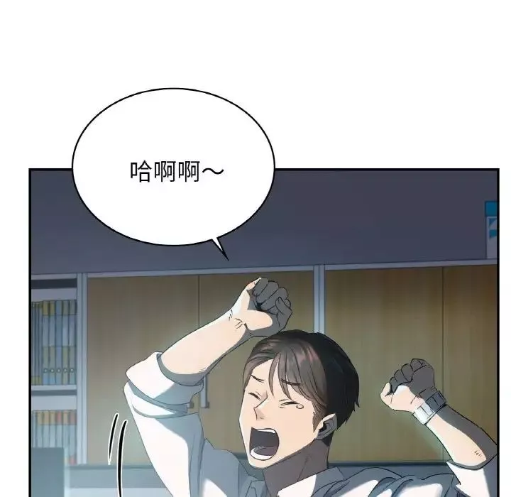 年轻代表第3話