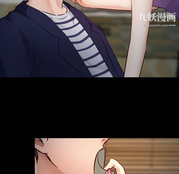 耳畔的神音第10话