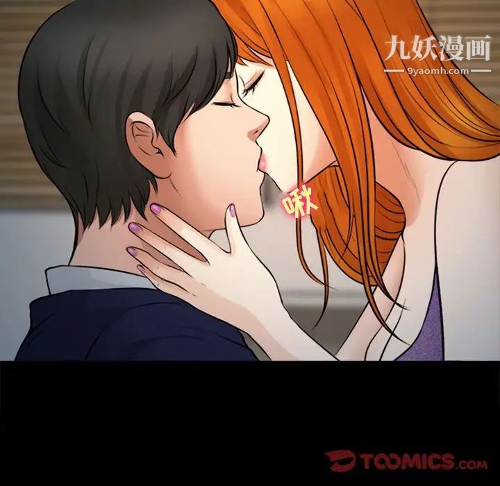 耳畔的神音第10話