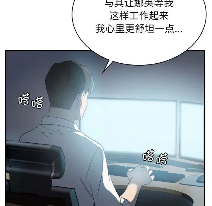 年轻代表第3話