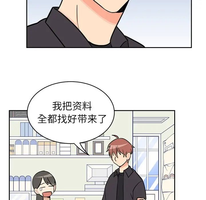 怦然心動第33话-最終話（完结）